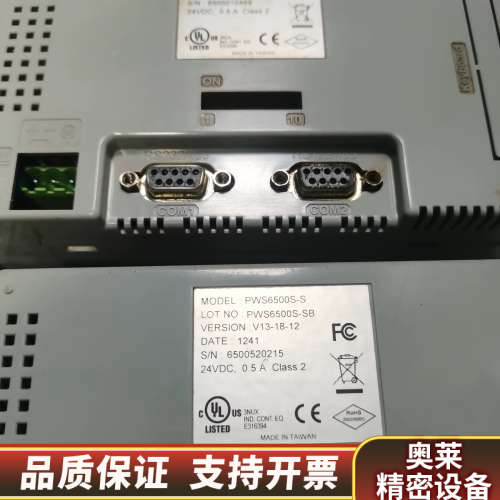 海PWS6500S-S触摸屏，，，如.询价