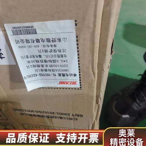 YL-S33FS-A1630电源线盘3*2.5+1*30米，.询价