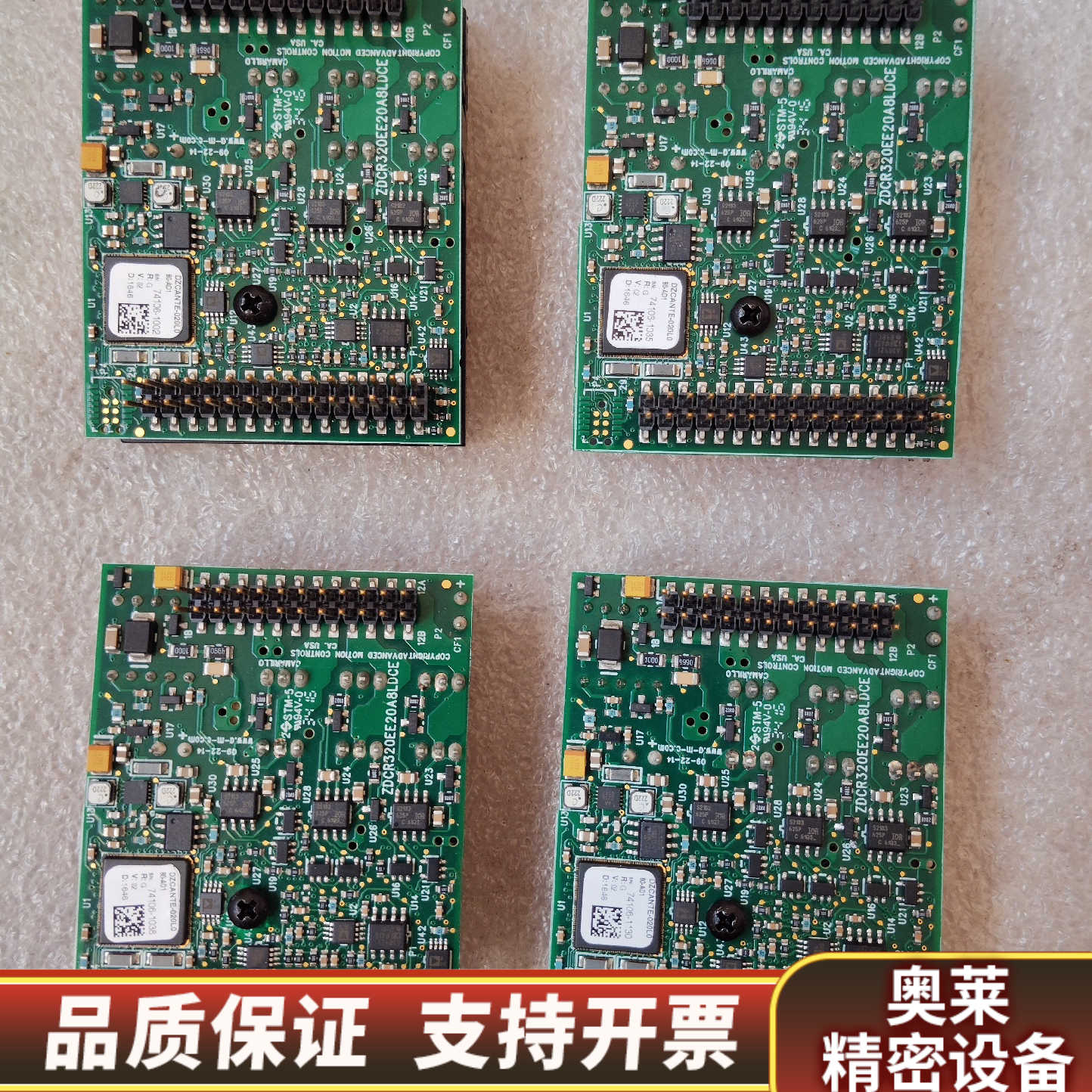 ZDCR320EE20A8LDCE模块 四个,,.询价