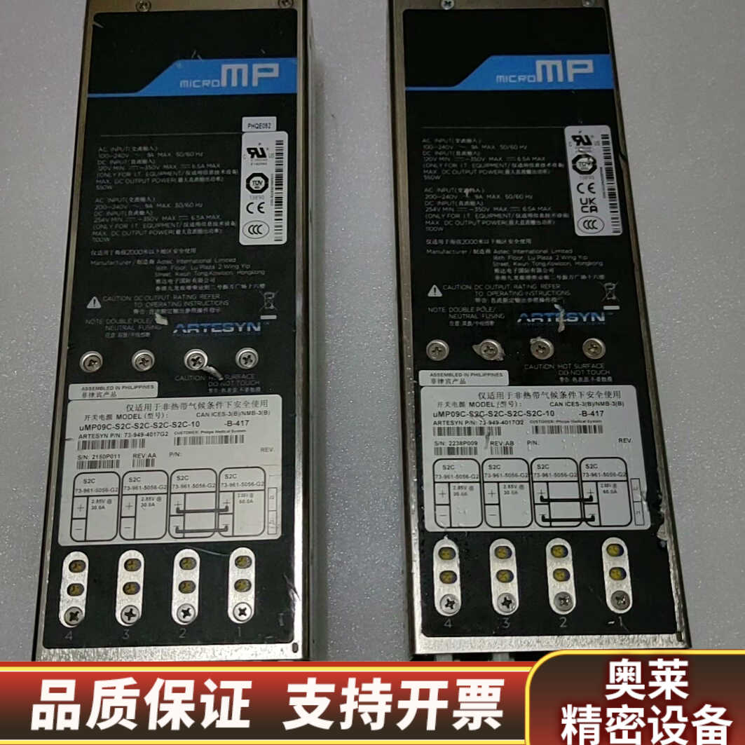 uMP09C-S2C-S2C-S2C-S2C-10 雅达.询价