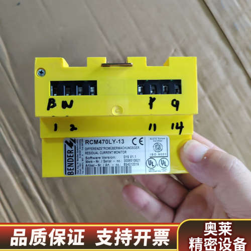 BENDER本德尔 RCM470LY-13 漏电监测器.询价
