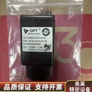 600万工业相机 500万 正.询价 OPT 奥普特
