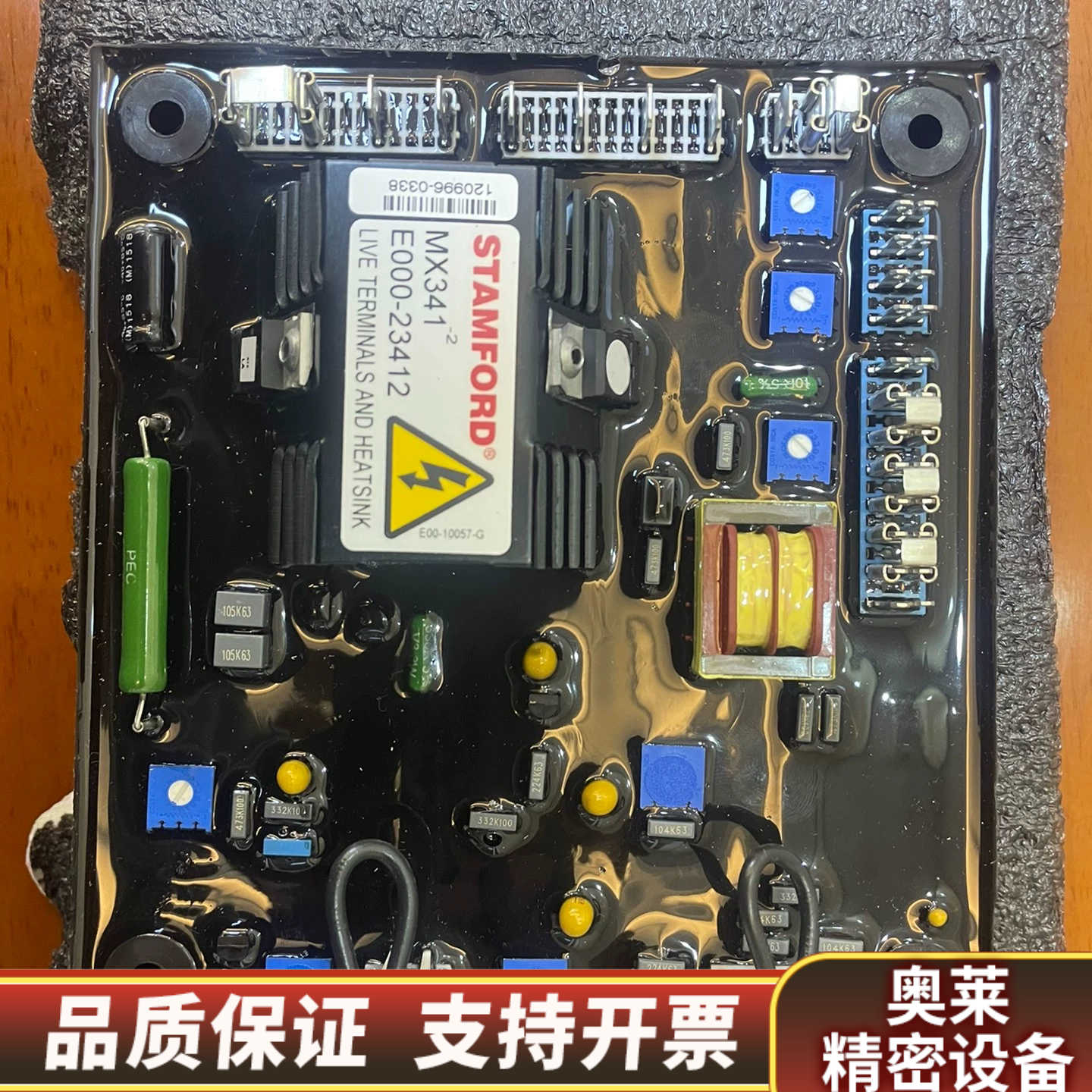 STAMFORD AVR 调压板MX341-2 E000-2.询价