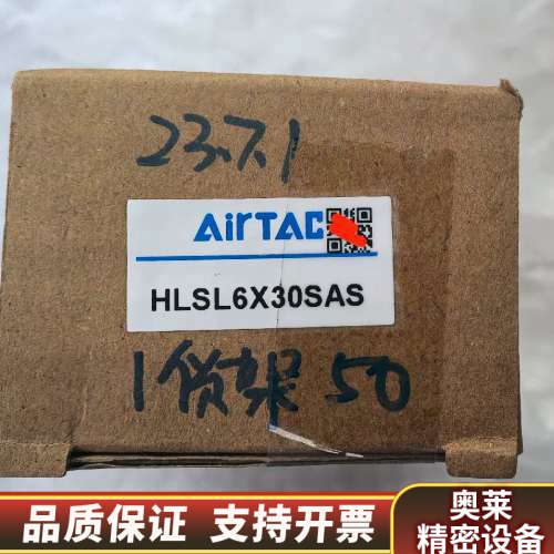滑台气缸/HLSL6X30SAS，只1台.询价