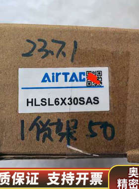 滑台气缸/HLSL6X30SAS，只1台.询价