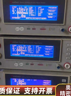 QuadTech SENTRY50接地仪 Sentr.询价