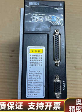 WEIDE韦德伺服B驱动器WD15B100L4M.询价