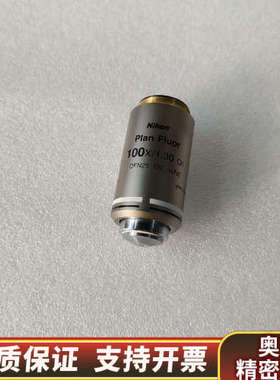 NikonPlan Fluor 100x/1.30 oi.询价