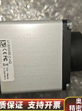 iDS UI-3000SE-C-HQ，，4个，实.询价
