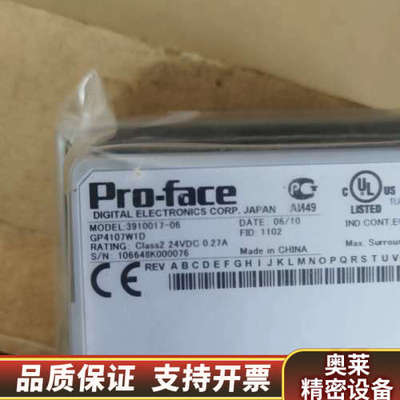 Pro-face 触摸屏GP4107W1D.询价