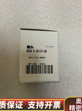 RICOH/理光 FL-HC1214-2M  12mm F/.询价