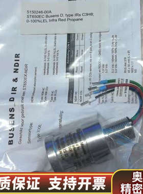 ST650EC   C3H8.   ST400/450..询价