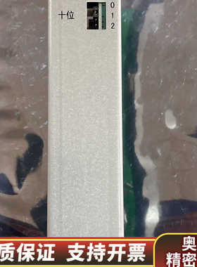 海湾GST-INET-01  485通讯板，图片，功.询价