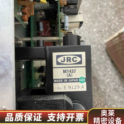 JRC EEV船舶用品 船用雷达磁控管 M1437A.询价
