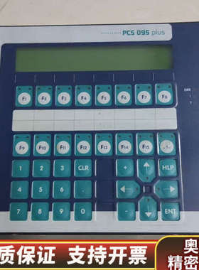 LAUER劳尔人机界面PCS095.p 议价，.询价