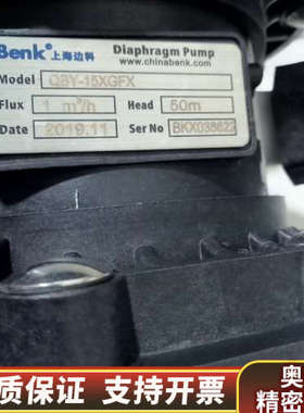 Benk边科QBY-15XGFX气动隔膜泵4台！新，.询价