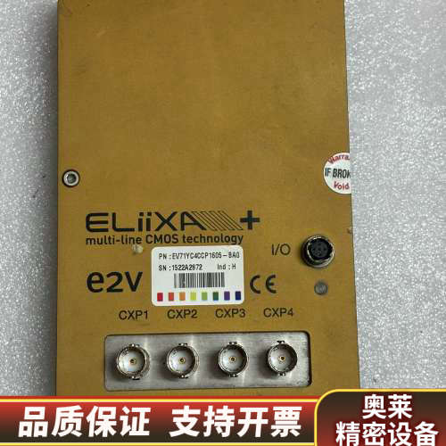 E2V ELiiXA+ CMOS技术，型号EV71YC4CC.询价