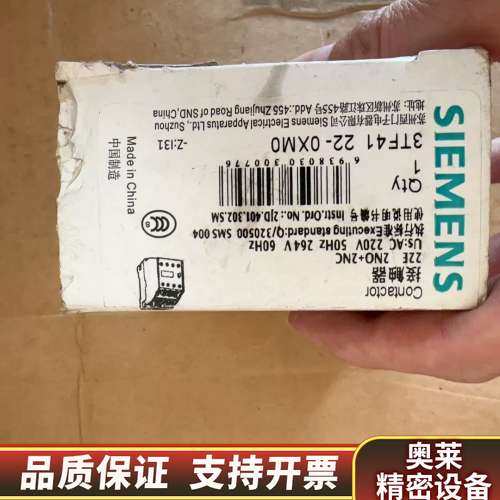 接触器3TF41 22-0XMO 220V 50HZ.询价