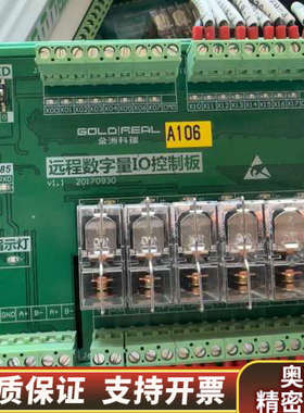 远程数字量IOIO控制板.询价