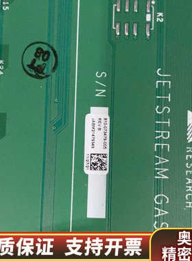 LAM 810-073479-005 沟通，接受任.询价