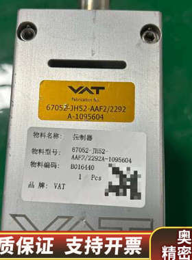 VAT控制器 67052-JH52-AAF2/2292品.询价