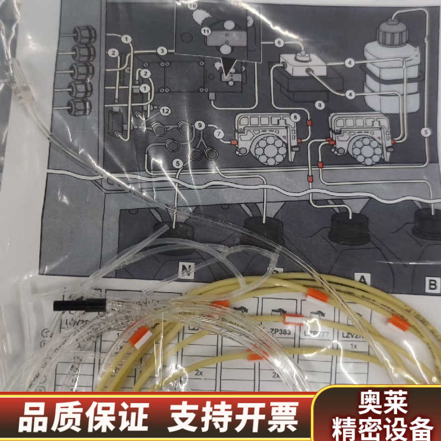 哈希 Amtax inter2c 维护LZV277，LZV.询价