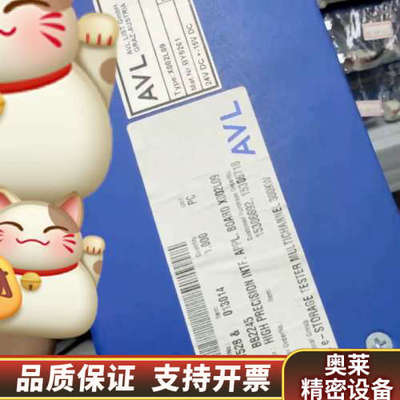 X002L09 3011511528 013014.询价