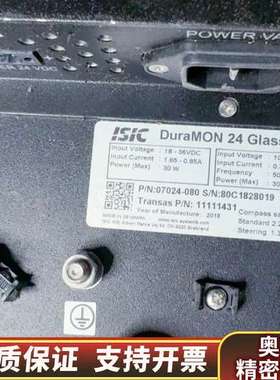 TRANSAS 24寸船舶电子海图.询价