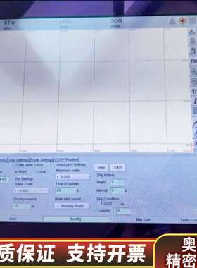 Wärtsilä 瓦锡兰电子海图显示屏.询价