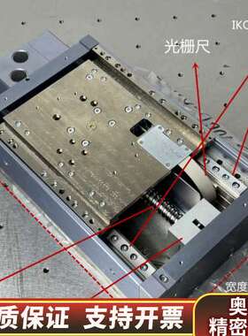 Primatics 运动定位滑台  锈钢滑台.询价