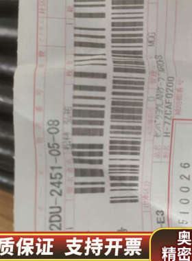 JCY-1900VDR电缆，.询价