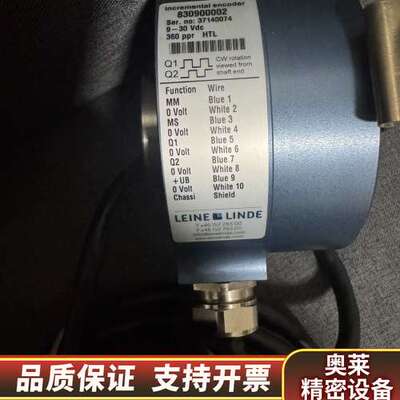 LEINE LINDE角度编码器，型号830900002，3.询价