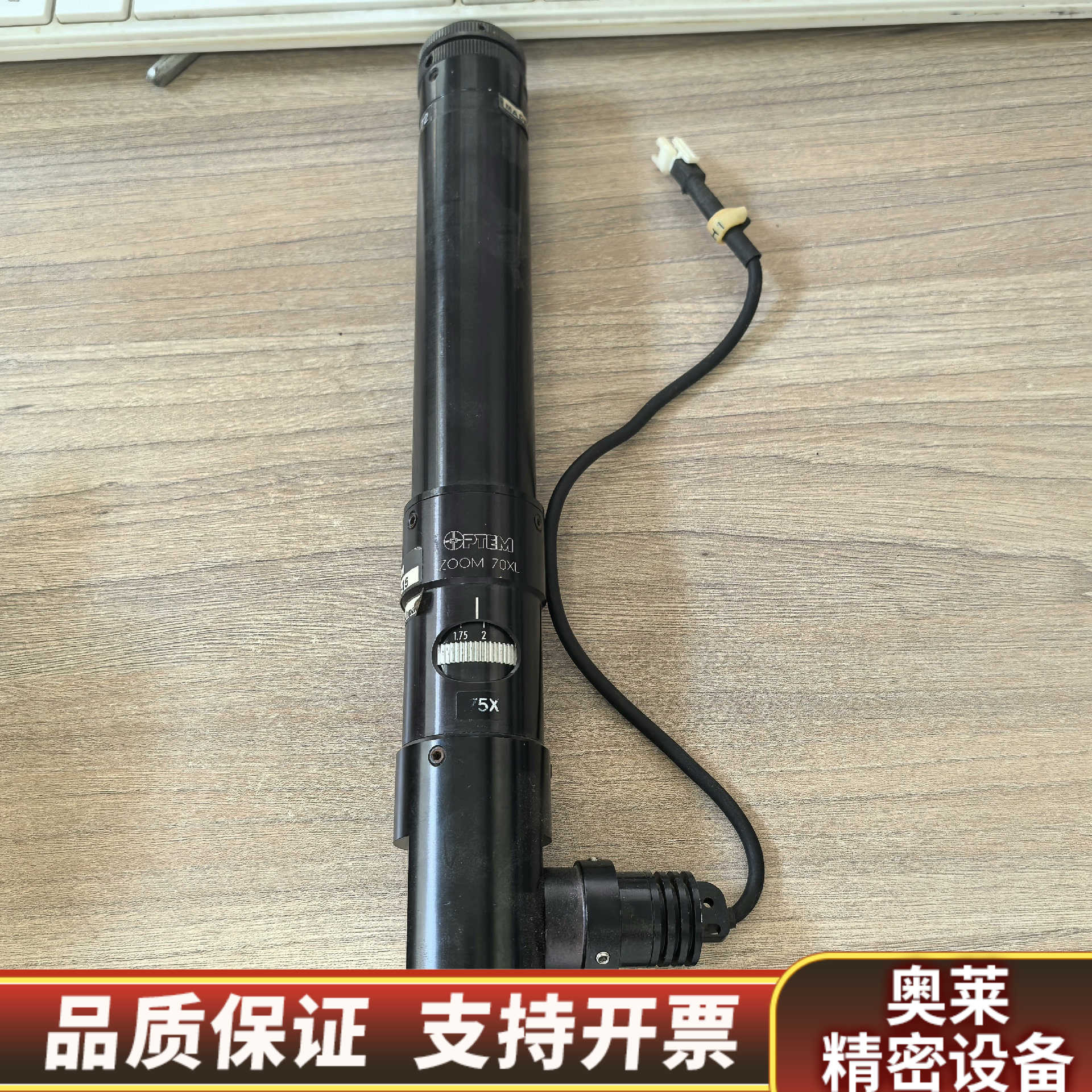 OPTEM ZOOM 70XL工业C口同轴光远心镜头，连续变.询价