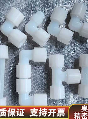 Flarelink扩口接头，PVDF 1接口.询价