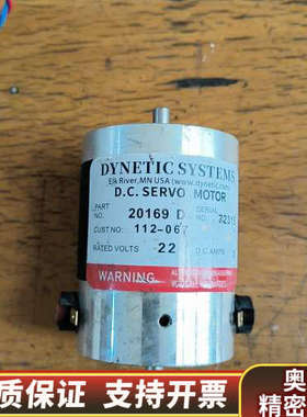 DYNETIC.SYSTEMS直流电机机马达，型号201.询价