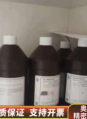 货号2660153-CN;哈希1720E浊度仪20NTU.询价