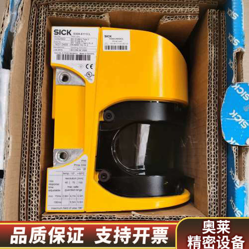 SICK 施克 S30A-6111CL.询价