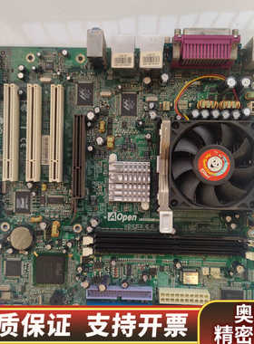 AOpen i855GME-LFS主板，经典支持多种.询价