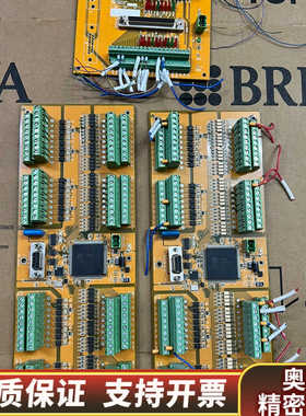 foxbot六轴输入输出接口IO板，EDlO  S00.询价