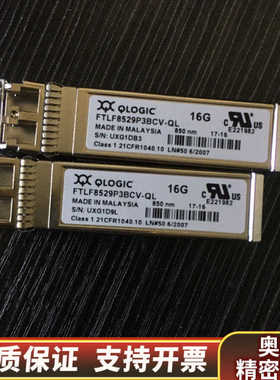 FTLF8529P3BCV-QL 16Gb 光模块QLOGI.询价