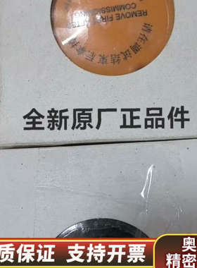 备件号：5200175-00A.询价