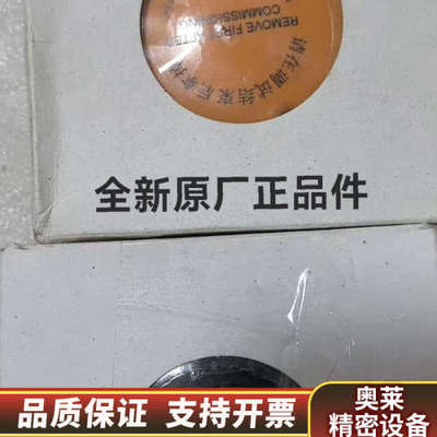 备件号：5200175-00A.询价