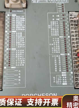 宝捷信ps630bm 行程.询价