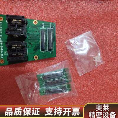 力浦/LP烧录座 AH-400A-SFLASH-SOP8-2.询价