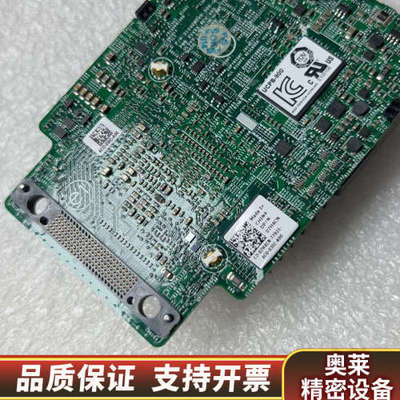 Dell/戴尔 H730P  7H4CN 07H4C.询价