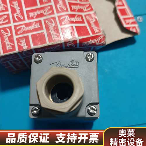 丹佛斯电磁阀线圈JS1025氨氟制冷电磁主阀线圈018F.询价