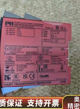 PR9106 HART@ TRANSPARENT REPEA.询价