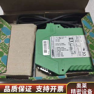 MODEM BASIC DATA R.询价 PSI