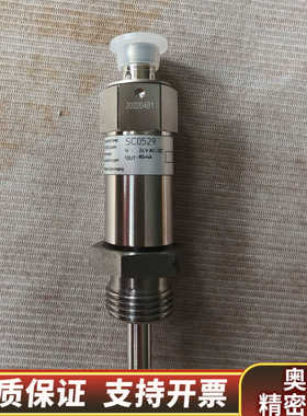 【速发】ifm SC0529 FLOW SENSOR，瓦.询价