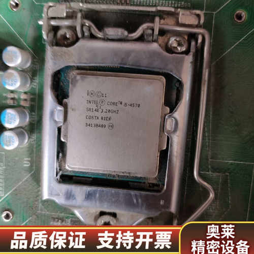 CPU  i5-6500  i5-4570, 5个议价！.询价